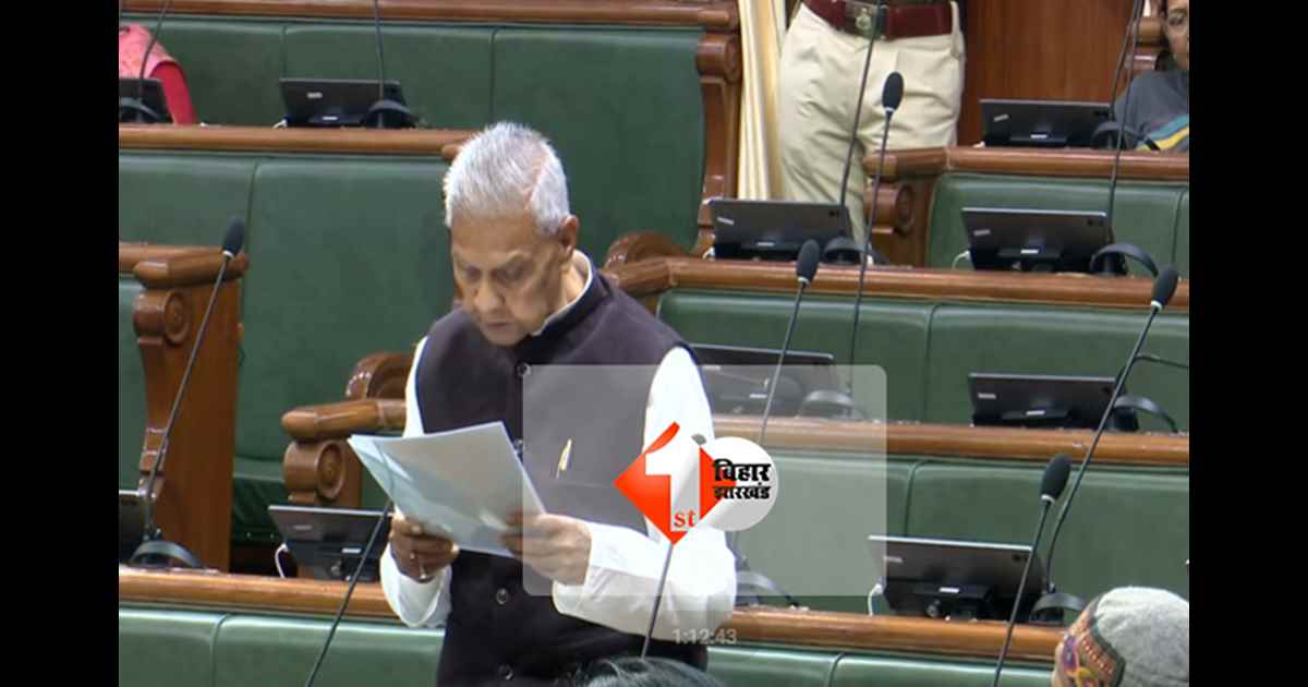 Bihar Budget Session : बिहार में बिजली बिल बकाएदारों के लिए राहत, ऊर्जा मंत्री ने इन चीजों में दी बड़ी छूट 