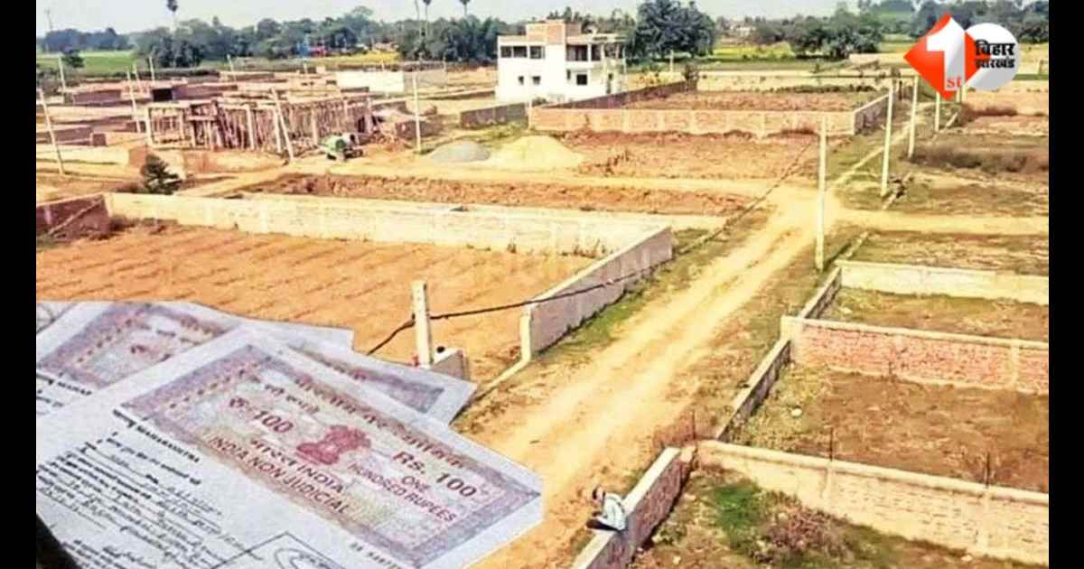 Bihar Bhumi, सरकारी भूमि संरक्षण, राजस्व एवं भूमि सुधार विभाग, सीके अनिल, विजय कुमार सिन्हा, कैडेस्ट्रल सर्वे, लैंड बैंक बिहार, Supreme Court SLP 4337/2025, अवैध कब्जा कार्रवाई, Bihar Land News