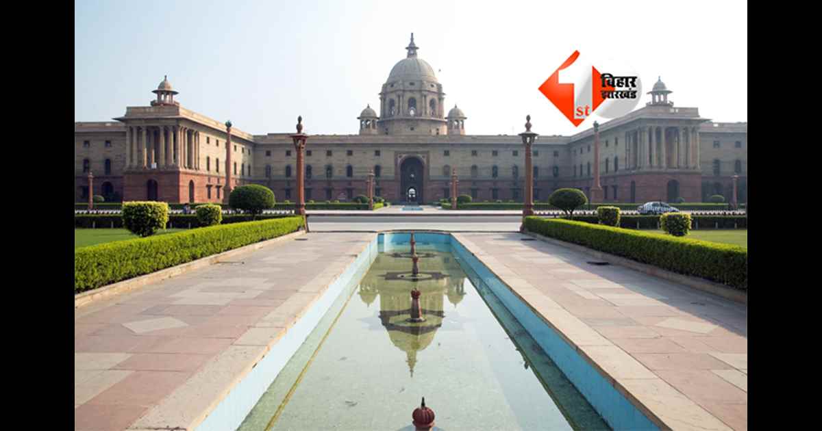 New PMO India : बदल गया भारत का प्रशासनिक पावर सेंटर, प्रधानमंत्री मोदी ने ‘सेवा तीर्थ’ PMO का उद्घाटन किया