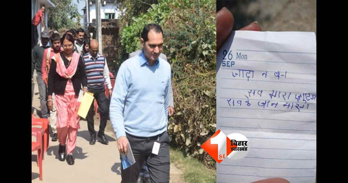 Patna NEET Student Death Case