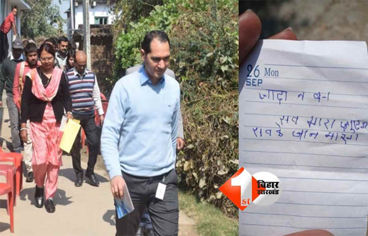 Patna NEET Student Death Case