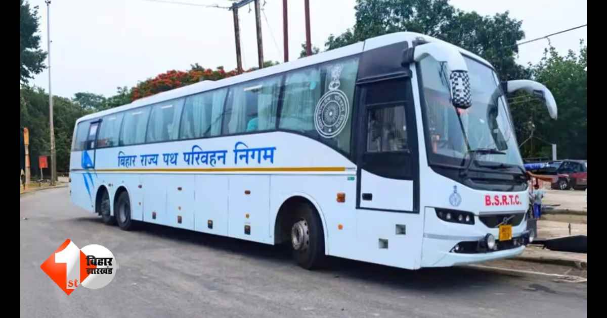 Bihar News