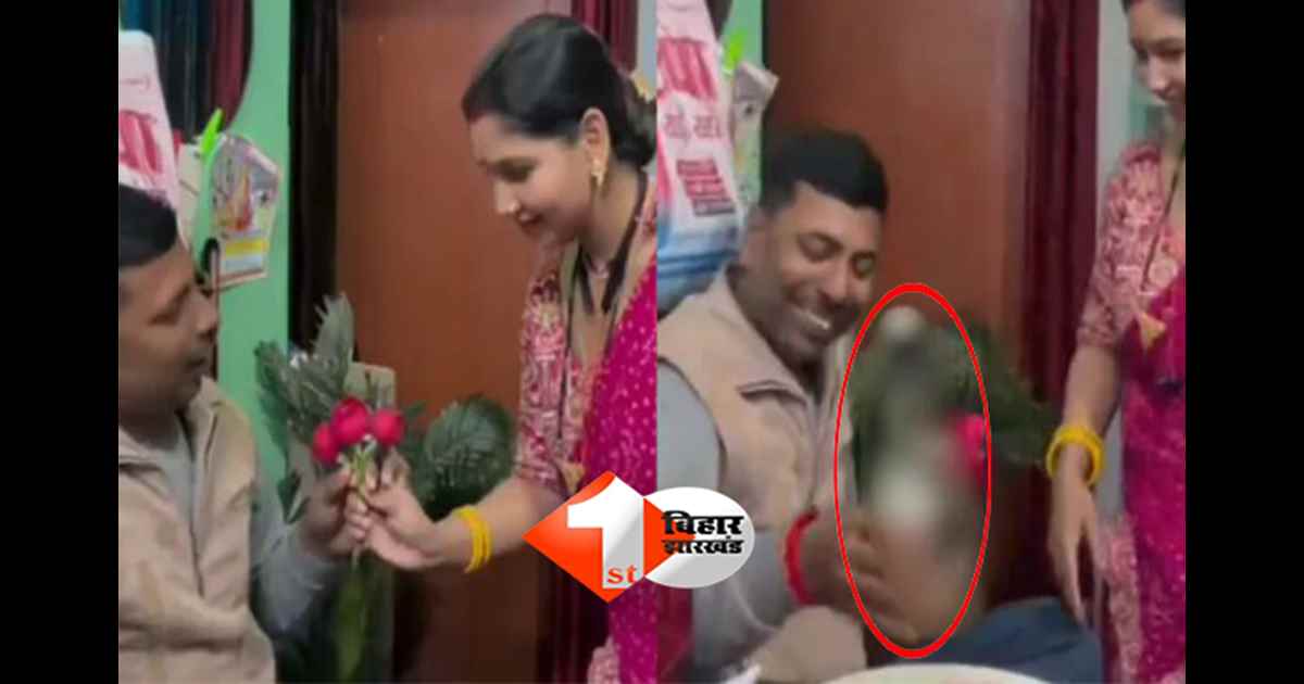 VIRAL STORY: प्यार का इजहार बनी मुसीबत: रोज डे पर बनाया वीडियो थाने  पहुंचा, महिला के खिलाफ केस, जाने... पूरा मामला