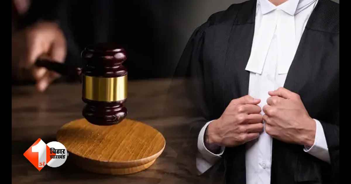 BPSC APO Recruitment 2026