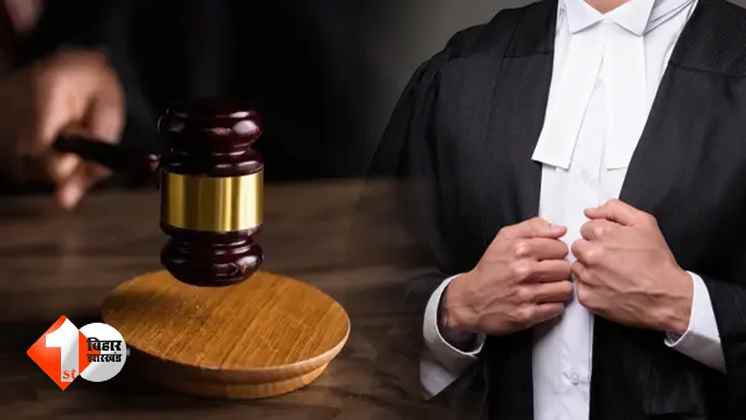 BPSC APO Recruitment 2026