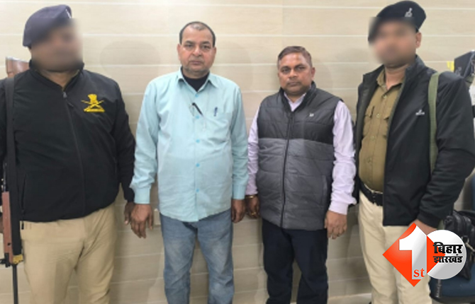 बिहार न्यूज