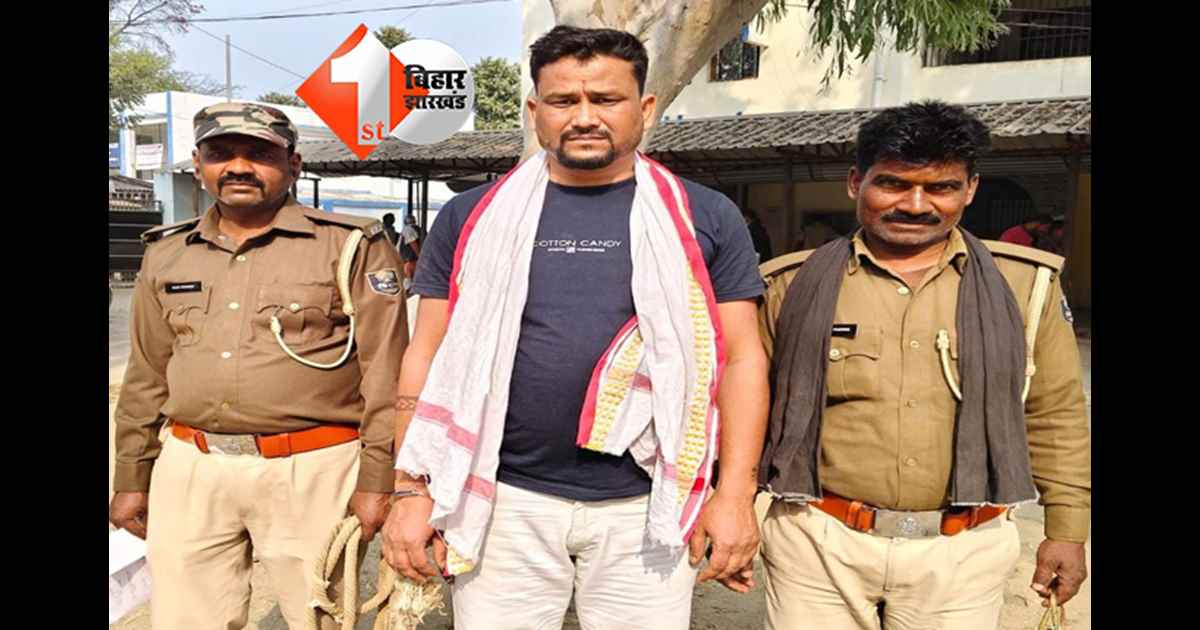 बिहार न्यूज