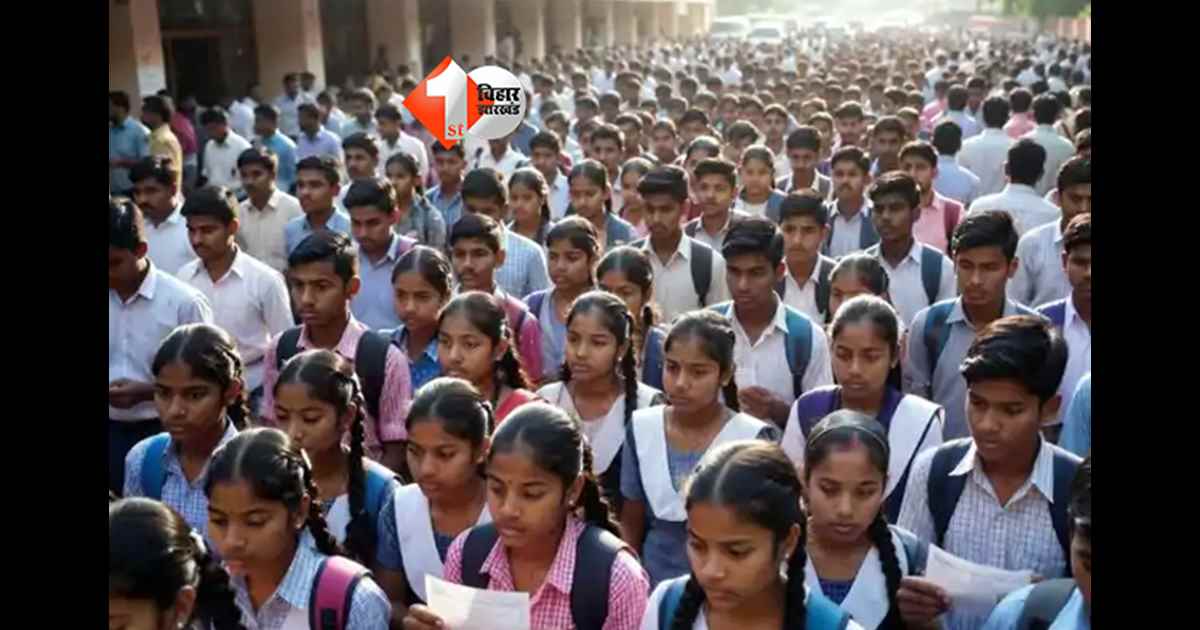 बिहार न्यूज