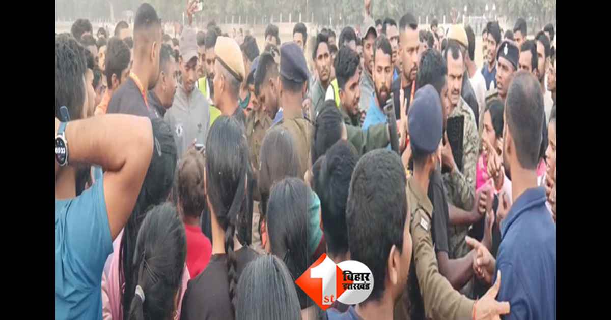 बिहार न्यूज