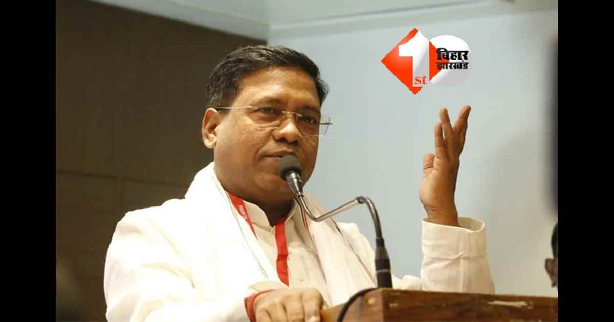 Bihar Politics