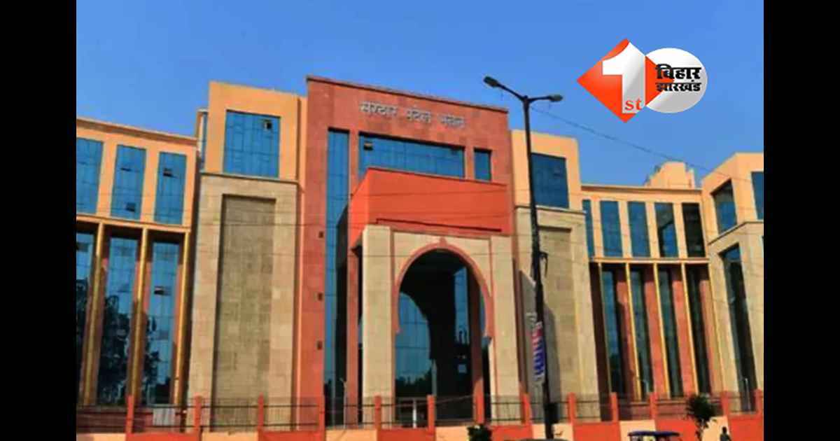 बिहार न्यूज