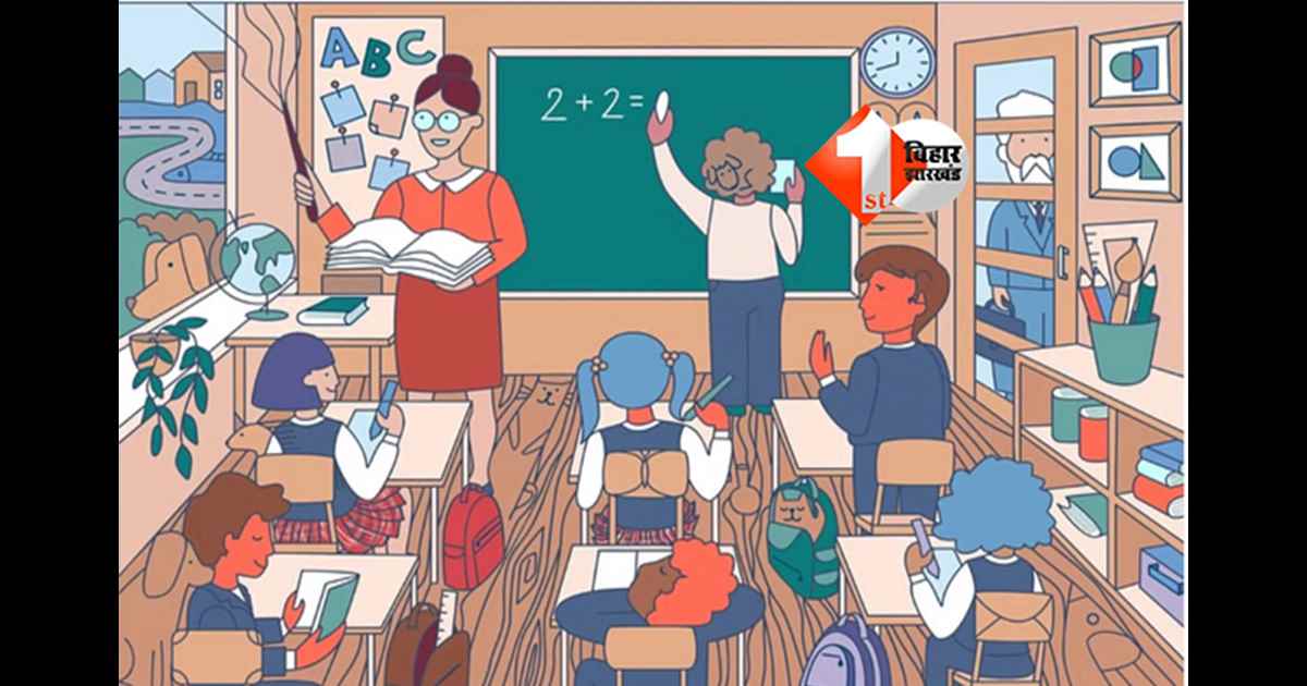 Bihar teachers duty : शिक्षकों की ड्यूटी को लेकर सरकार का बड़ा फैसला, अब सिर्फ इन्हीं कामों में ही लगाई जाएगी जिम्मेदारी