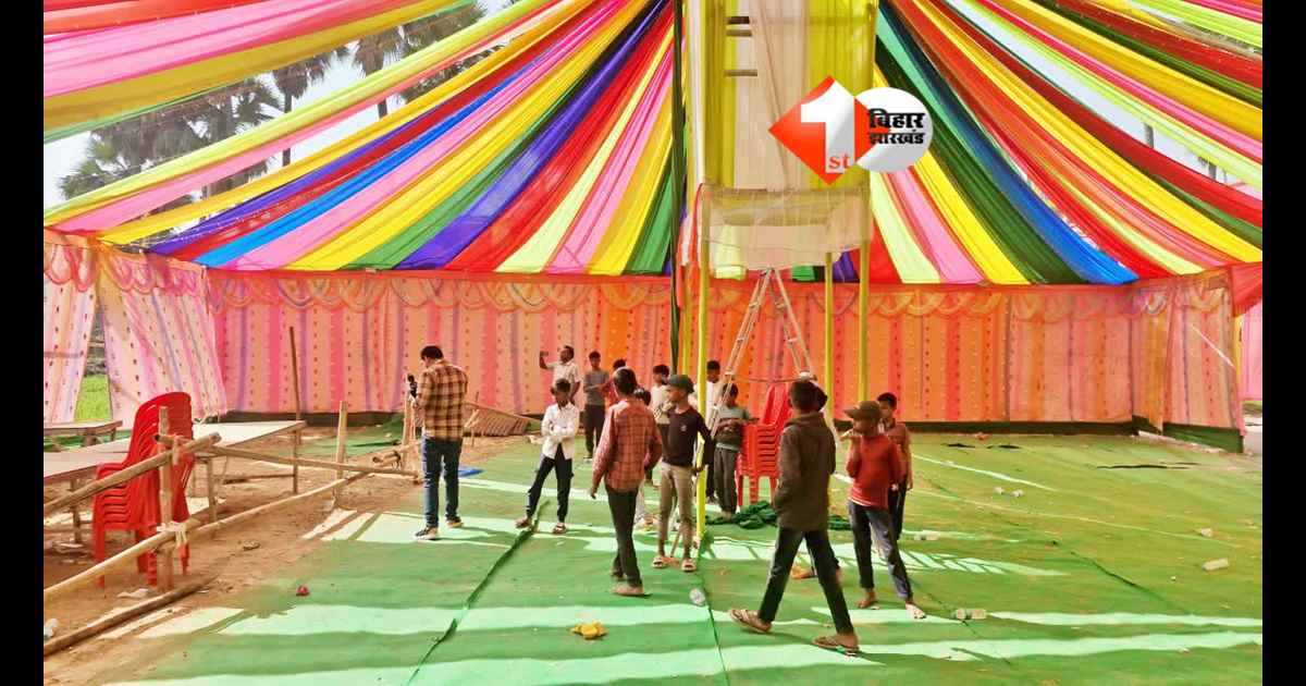 Bihar Crime News : रिसेप्शन पार्टी के दौरान हर्ष फायरिंग, नेपाल की डांसर घायल; हिरासत में दूल्हा