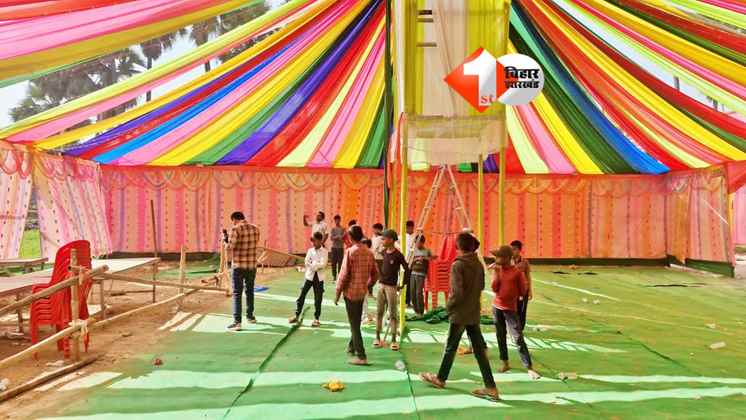 Bihar Crime News : रिसेप्शन पार्टी के दौरान हर्ष फायरिंग, नेपाल की डांसर घायल; हिरासत में दूल्हा