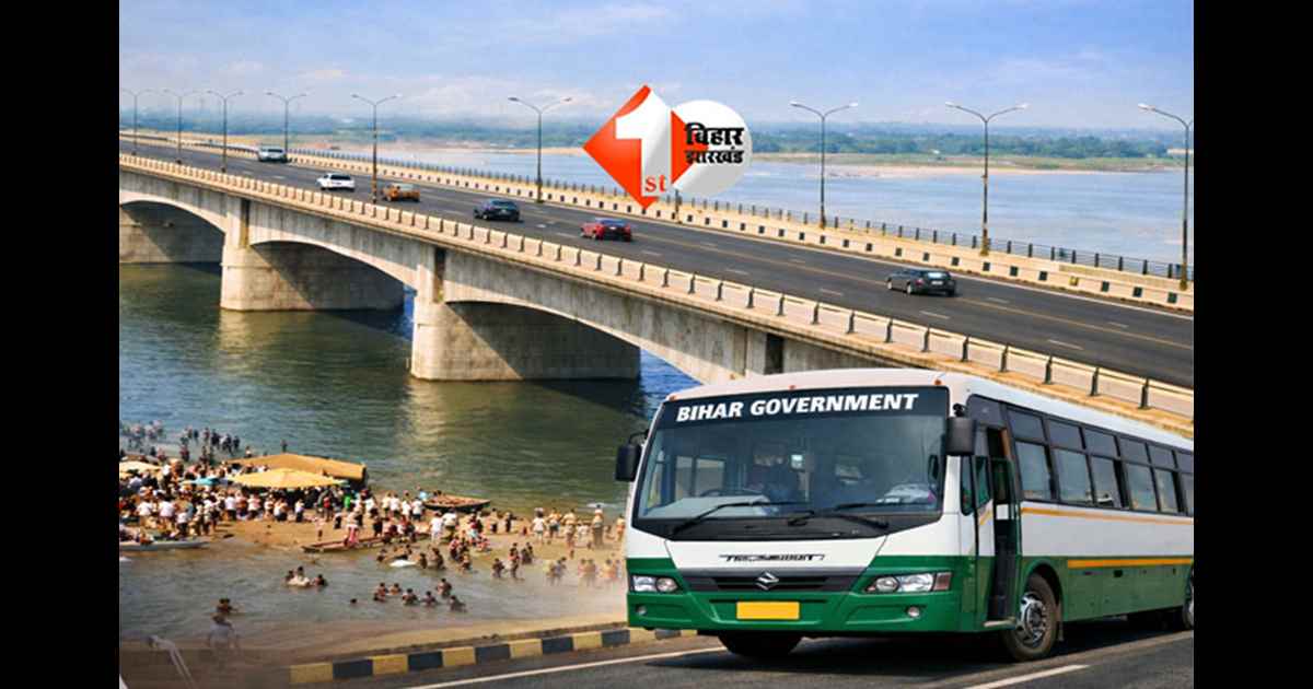Six Lane Bridge : मोकामा-बेगूसराय सिक्स लेन पुल पर जल्द शुरू होगी यह सुविधा, परिवहन मंत्री ने दिया जवाब 