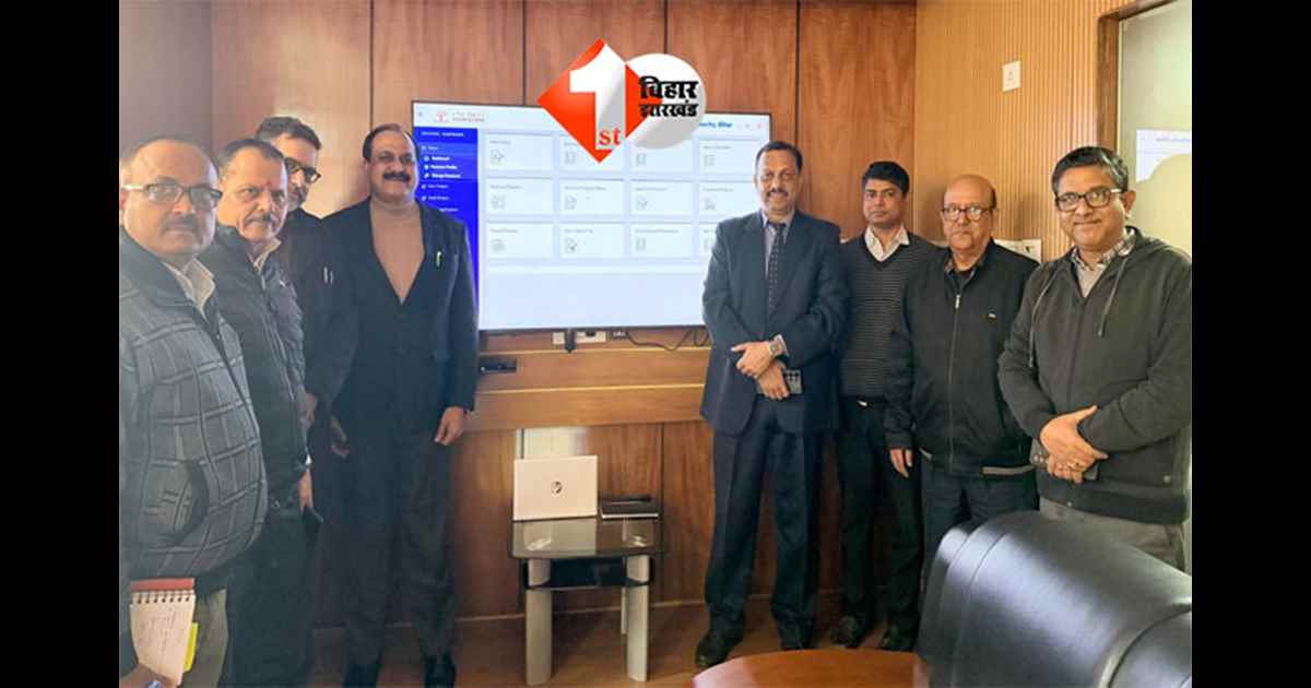 Bihar RERA : बिहार रेरा ने प्रोजेक्ट निबंधन प्रक्रिया को  बनाया आसान, अब ऑनलाइन आवेदन भर सकेंगे बिल्डर 