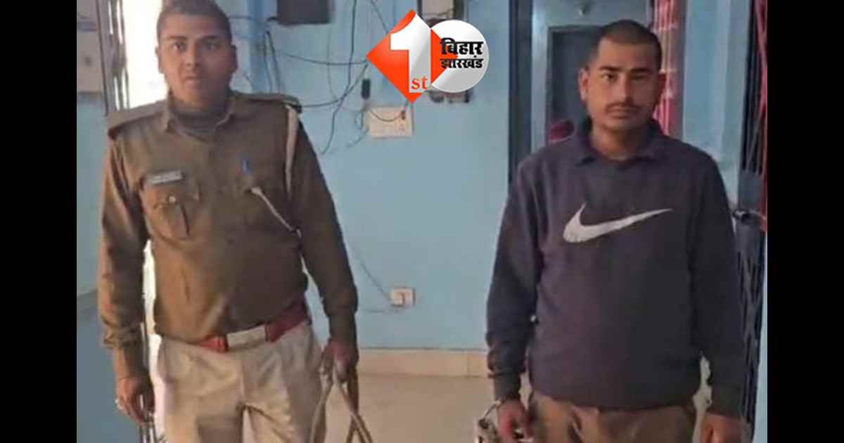 बिहार न्यूज