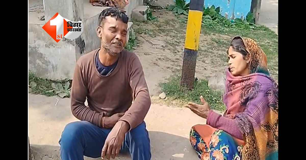 बिहार क्राइम न्यूज