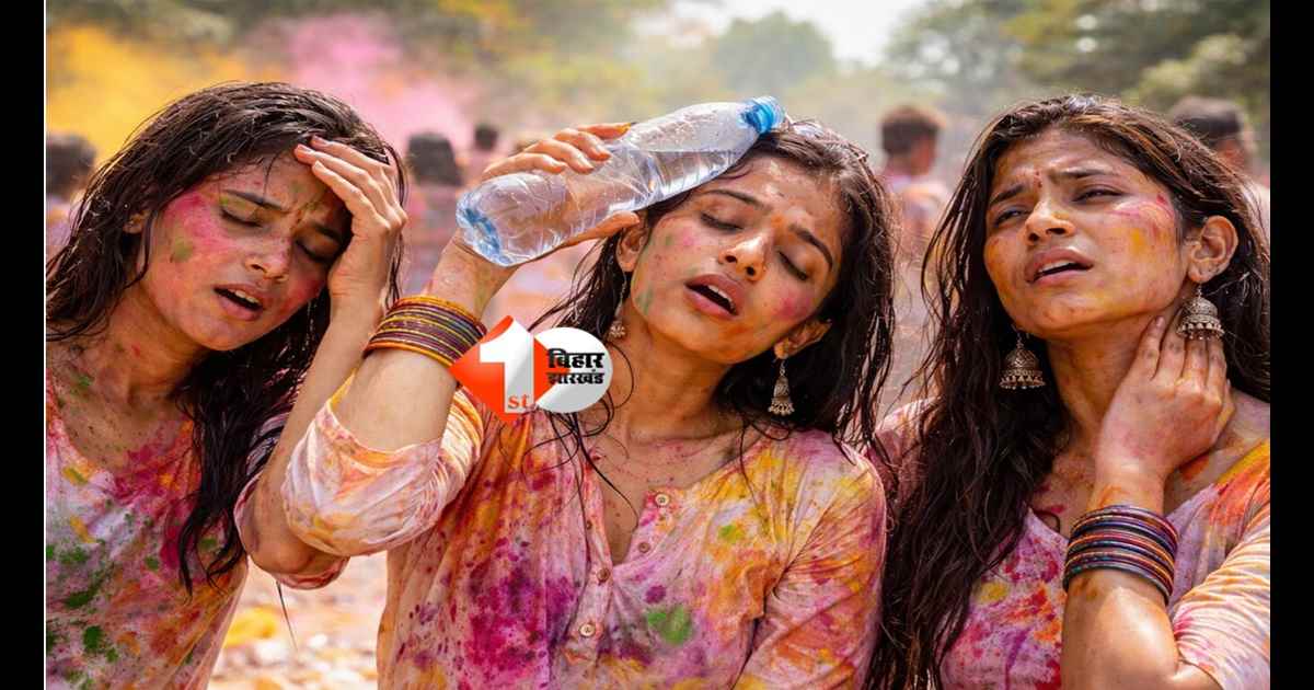 Bihar weather : बिहार में होली से पहले हीट अटैक: वीकेंड में 3°C तक बढ़ेगा तापमान, पटना और कैमूर सबसे गर्म