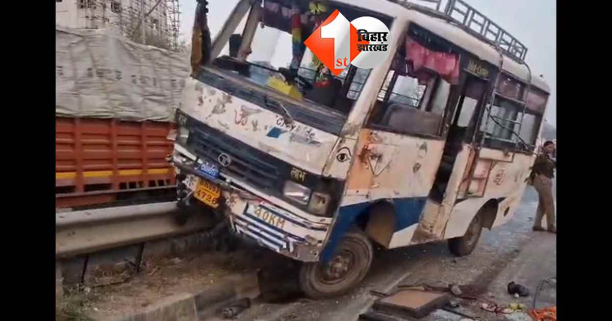 बिहार न्यूज