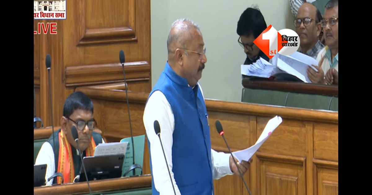 Bihar Assembly : मुख्य सड़क से जुड़ेंगी गांव की सड़के?  विस में राजद विधायक ने पूछा सवाल तो मंत्री ने कहा - आपने 15 सालों में तो कुछ नहीं किया लेकिन हम ...