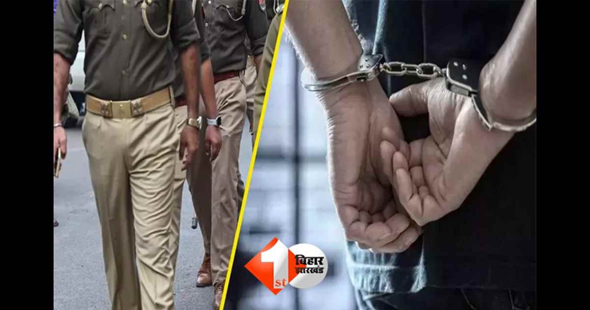 Bihar Crime News