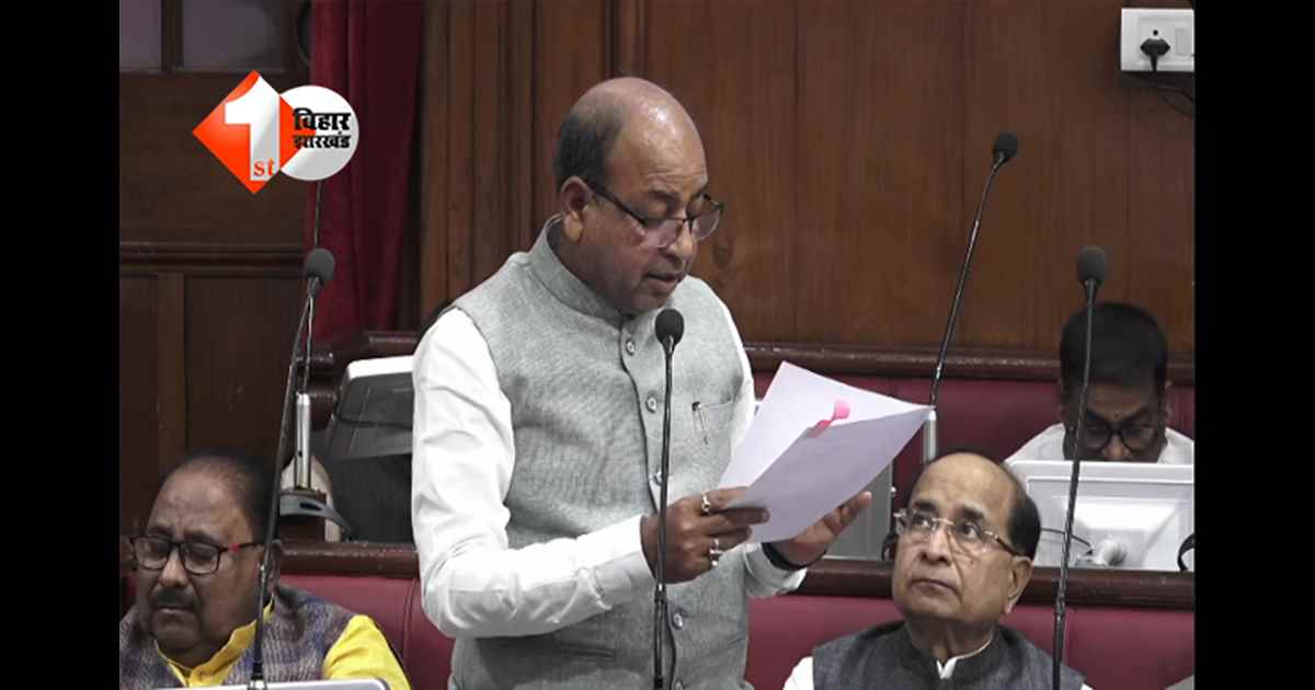 Bihar News : बिहार में यह कैसा विकास ? 2014 में ही रोपवे निर्माण के लिए मिली मंजूरी पर अभी तक नहीं हुआ काम; जवाब देने में मंत्री के छुटे पसीने 