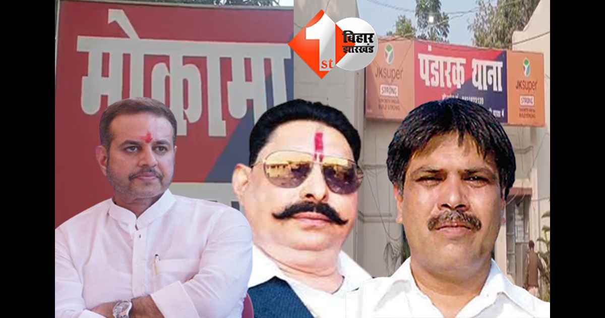 बिहार न्यूज