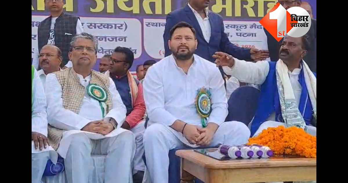 बिहार न्यूज