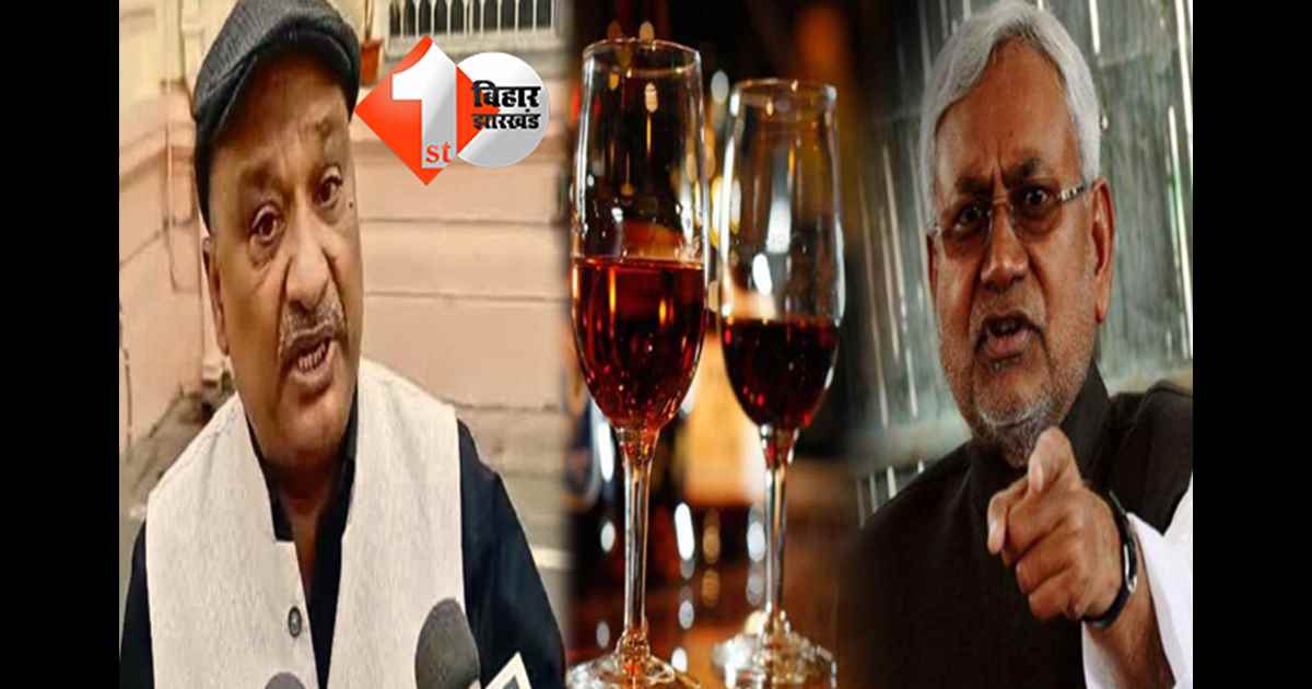 बिहार न्यूज