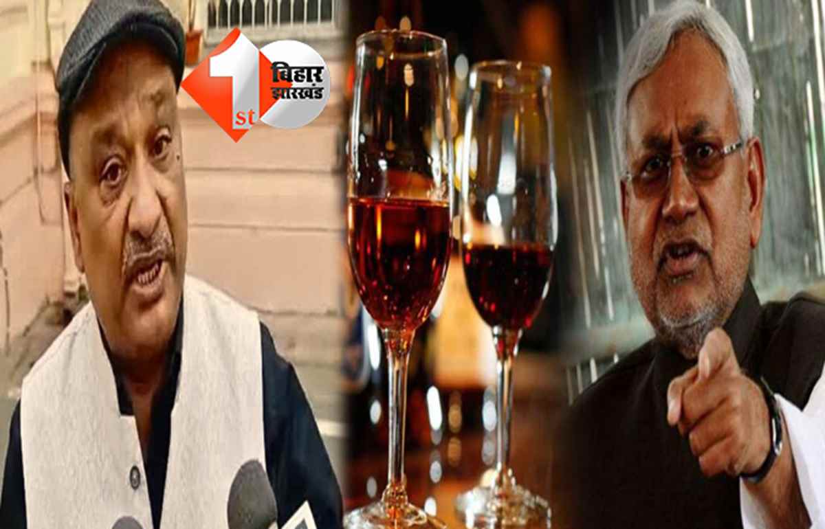 बिहार न्यूज