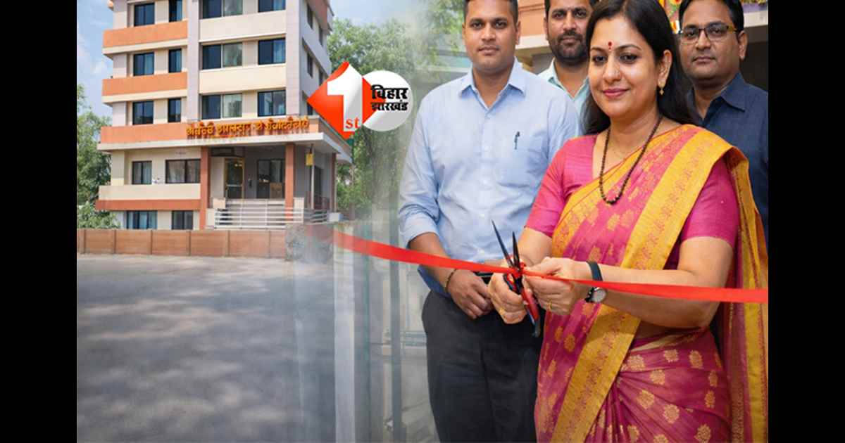 Bihar News : बिहार सरकार की बड़ी सौगात: पटना में खुला पहला ‘फ्री’ वर्किंग वुमन हॉस्टल, सिर्फ इतने रुपए में रहना-खाना