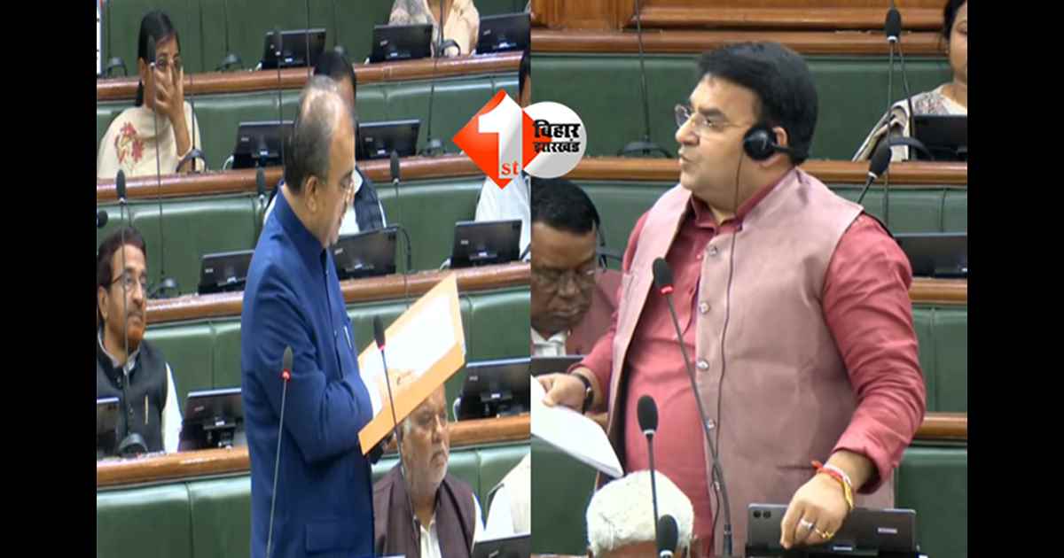 Paramedical Exam Bihar : बिहार विधानसभा में उठा ANM, GNM परीक्षा का मुद्दा, स्वास्थ्य मंत्री मंगल पांडे ने दिया बड़ा अपडेट