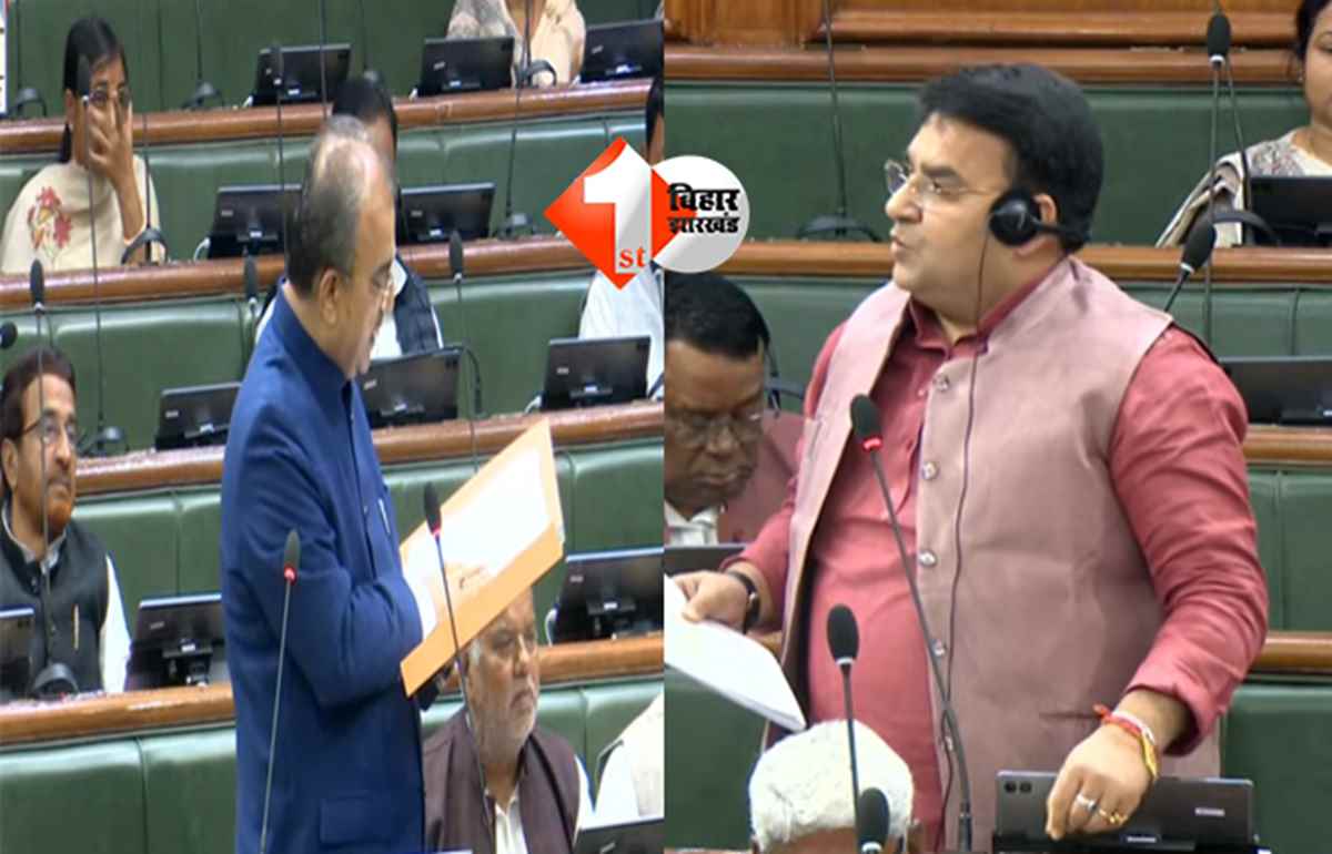 Paramedical Exam Bihar : बिहार विधानसभा में उठा ANM, GNM परीक्षा का मुद्दा, स्वास्थ्य मंत्री मंगल पांडे ने दिया बड़ा अपडेट