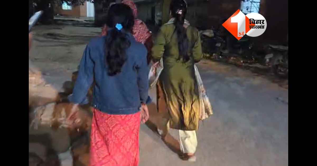 Bihar Crime News