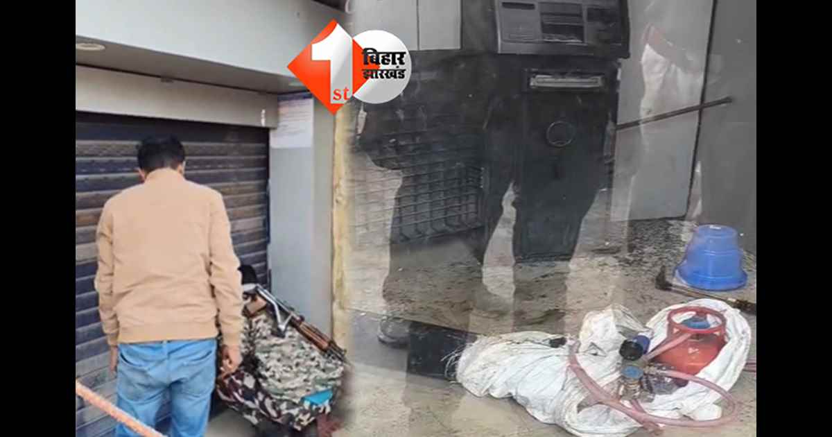 बिहार न्यूज