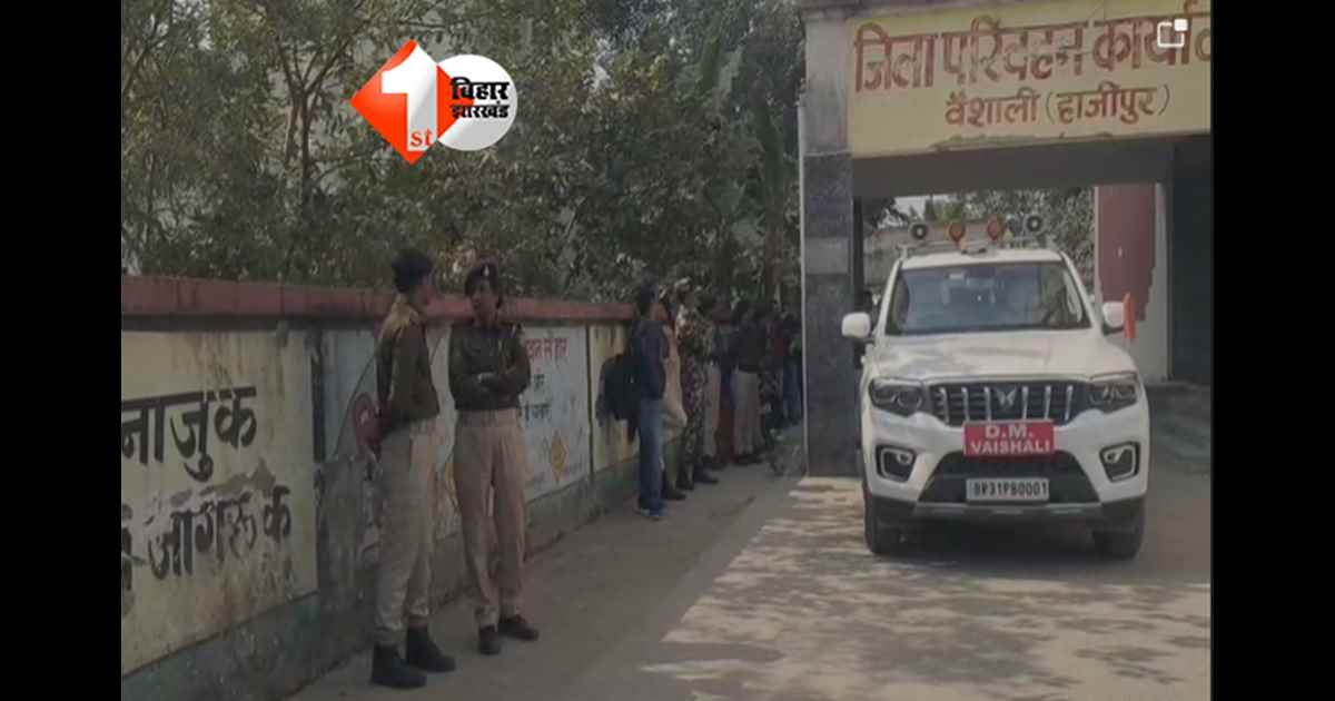 DM Raid: DTO कार्यालय में DM का छापा, दलाल गिरफ्तार ; CCTV जब्त कर मामले की जांच तेज