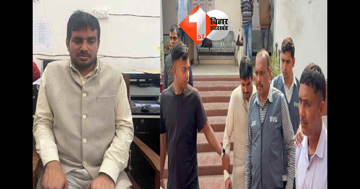 बिहार न्यूज