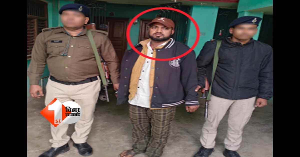 Vigilance Action in Bihar