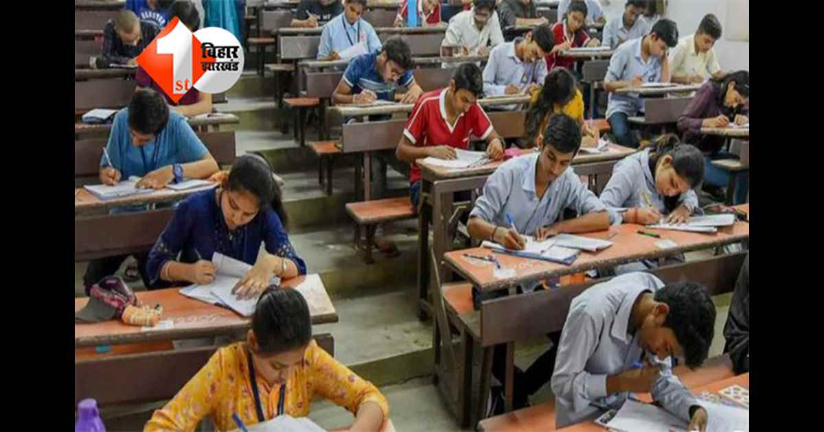 Bihar Board 10th Exam 2026: बिहार में कल से शुरु होगी 10वीं बोर्ड की परीक्षा, जानें पूरी गाइडलाइन 