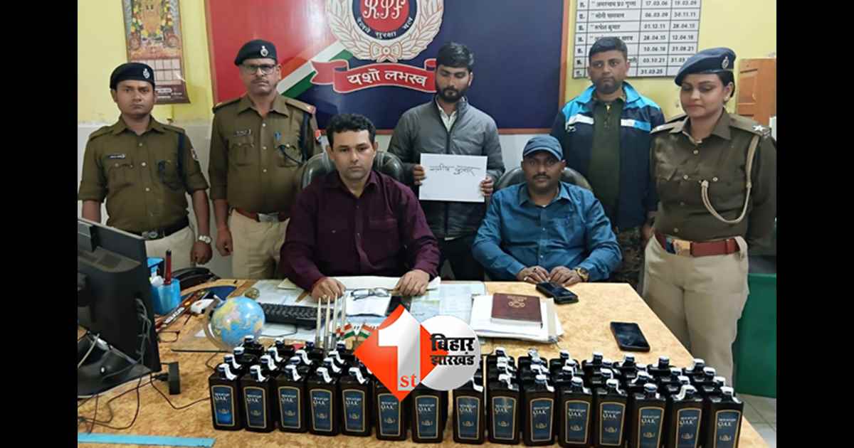 बिहार न्यूज