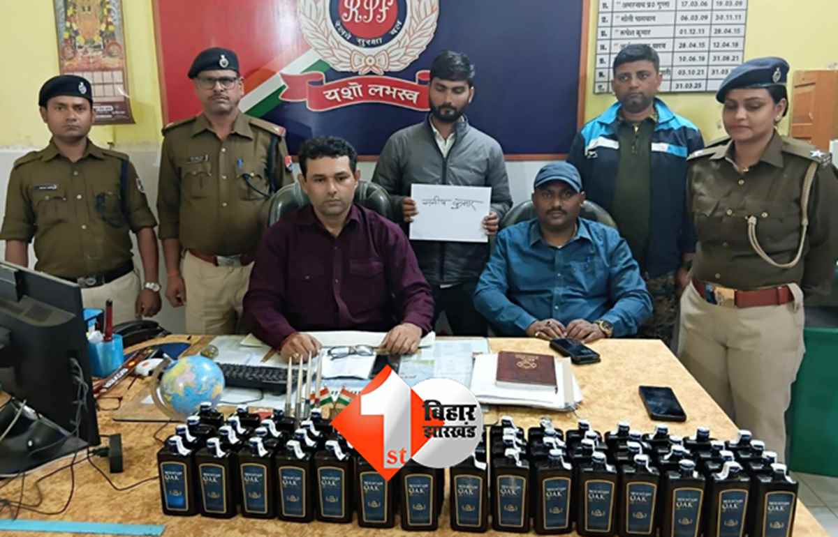 बिहार न्यूज