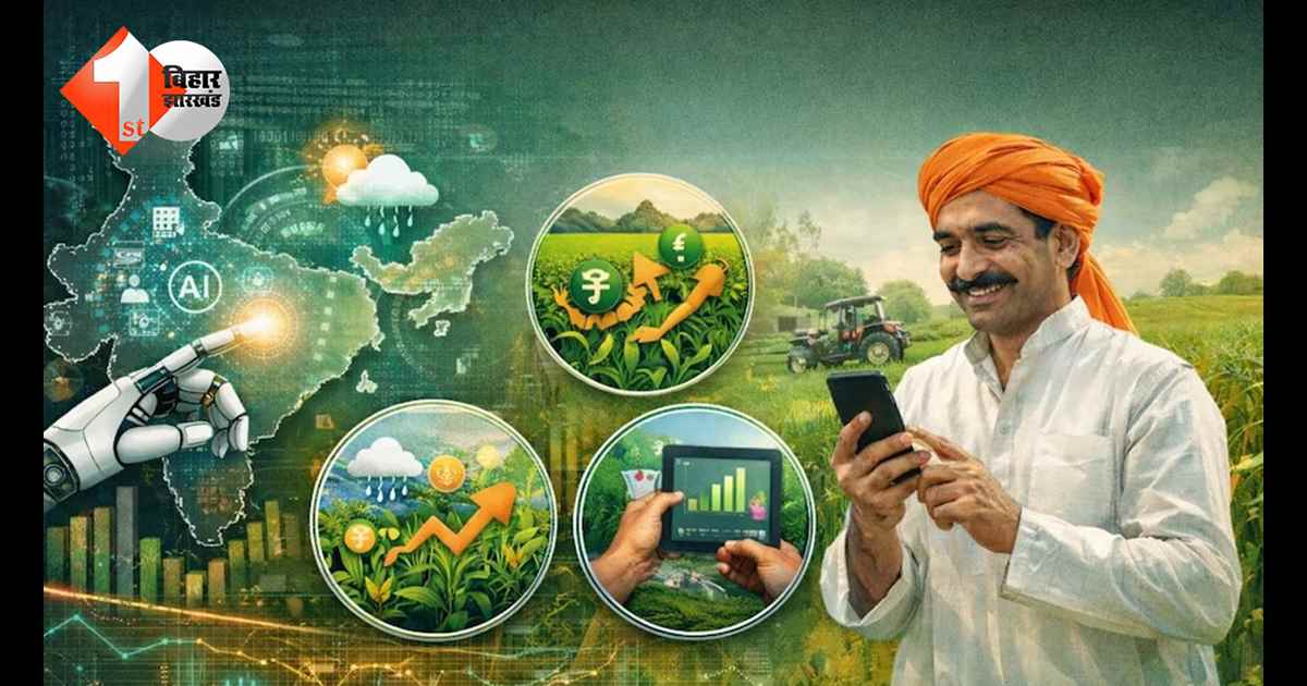 बिहार न्यूज