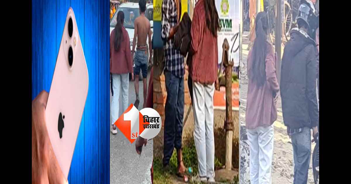 बिहार न्यूज