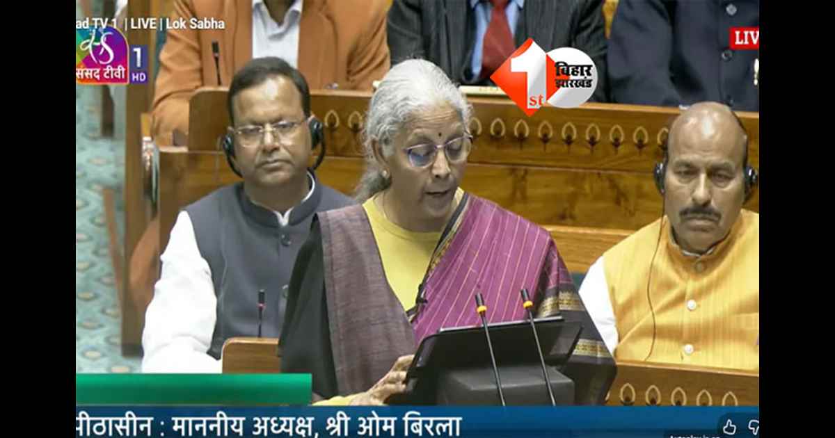 Budget 2026 : बायो फार्मा और सेमी कंडक्टर पर सरकार का बड़ा टारगेट..', निर्मला सीतारमण ने बजट भाषण में MSME पर ख़ास जोड़;  टेक्सटाइल सेक्टर को भी बूस्टर