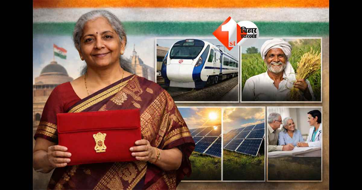 Union Budget 2026 : निर्मला सीतारमण ने संसद में पेश किया बजट, 16वें वित्त आयोग की रिपोर्ट रखी, आत्मनिर्भर भारत पर जोर; जॉब, किसान और आम आदमी पर फोकस... 
