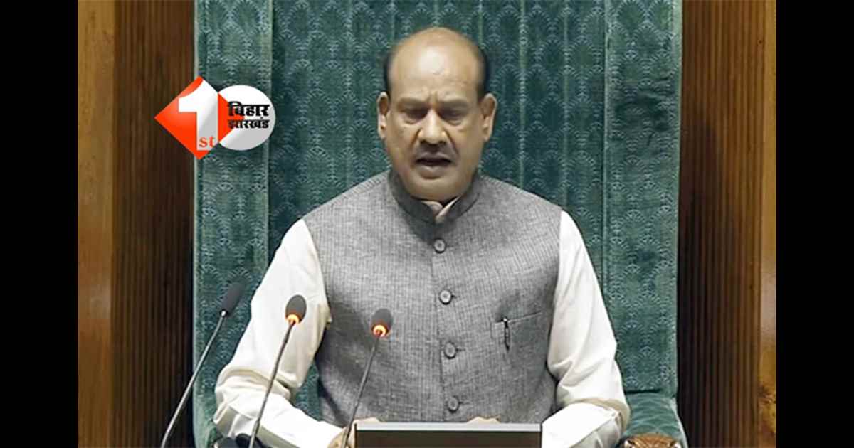 Parliament Budget Session