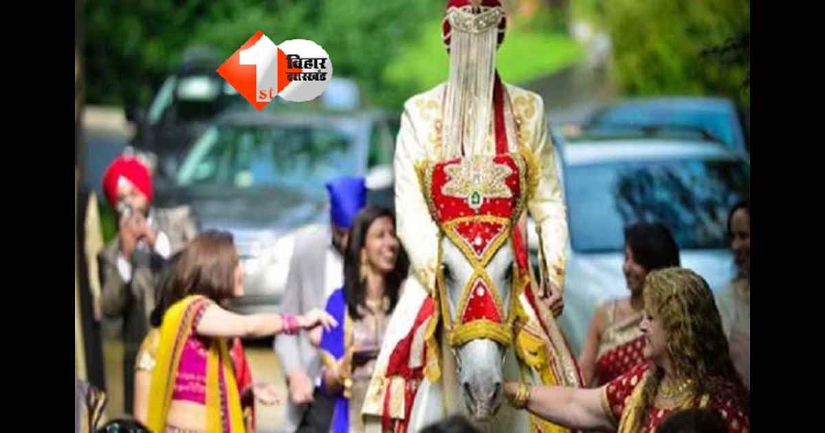 ​Wedding Rules
