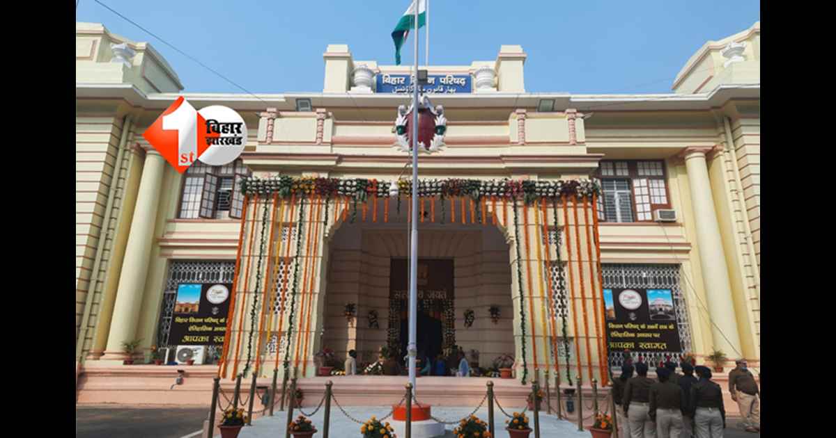 Bihar Education Minister : बिहार के यूनिवर्सिटी में आउटसोर्सिंग कर्मचारियों के वेतन में हो रही गड़बड़ी ! परिषद में हंगामा, सभापति ने मंत्री को दिए जांच के आदेश