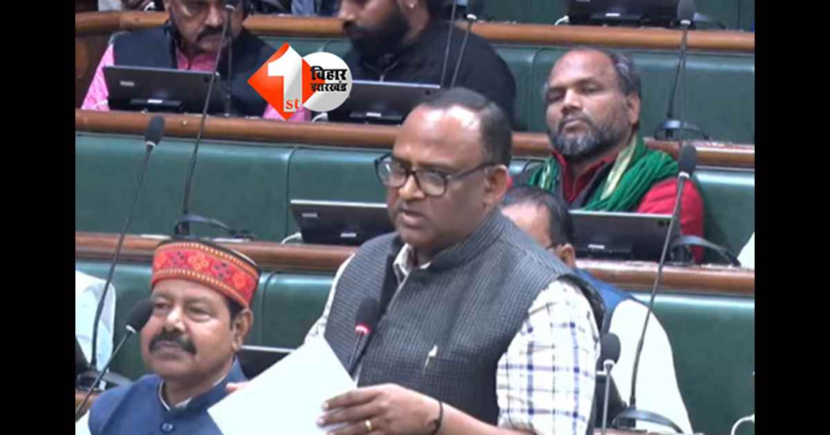  Bihar Assembly News, : 'हजूर मंत्री जी नाराज हो जाते है...', विधानसभा में सवाल पूछने से पहले राजद विधायक का अनोखा अंदाज, मंत्री को लेकर कह दी यह बातें 